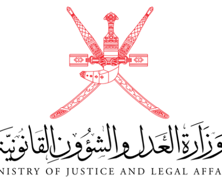 شعار_وزارة_العدل_والشؤون_القانونية_سلطنة_عمان